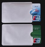 Защитный RFID чехол для кредитных карт.