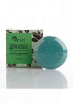 Твердый шампунь Arya для волос Camelia Зеленый.