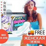 ASIA SHOP💎 Японское качество