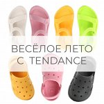 Любимые бренды от Rendez-Vous. Яркое и красивое лето