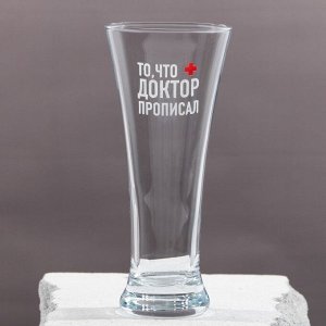 Бокал для пива с надписью «То, что доктор прописал», 320 мл