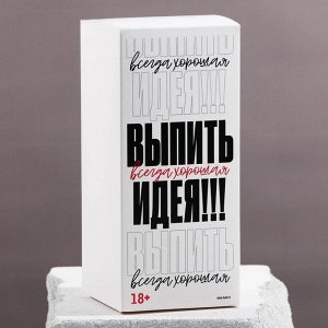Бокал для пива Дорого внимание «Амбициозный решительный», 400 мл