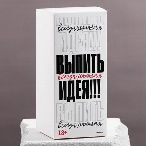 Бокал для пива «Амбициозный решительный», 400 мл