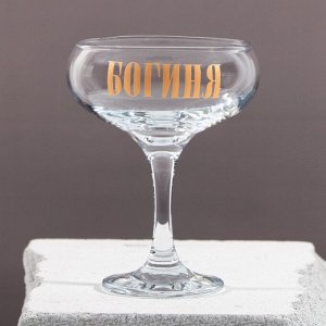 Бокал для мартини «Богиня», 270 мл