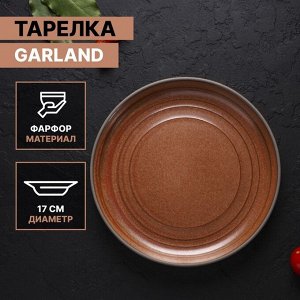 Тарелка фарфоровая десертная Magistro Garland, d=17 см, цвет коричневый