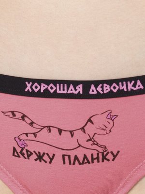 Трусы женские Коралловый(16)