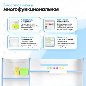 Растущая парта для школьника Kinderzen Dali Plus