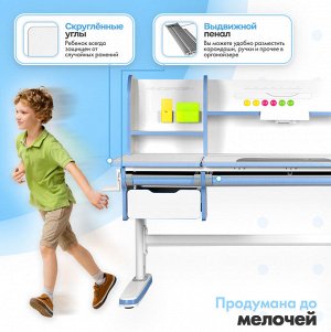 Растущая парта для школьника Kinderzen Dali Plus