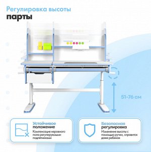 Растущая парта для школьника Kinderzen Dali Plus