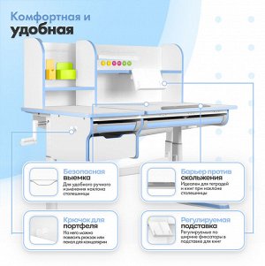 Растущая парта для школьника Kinderzen Dali Plus