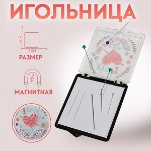 Игольница магнитная «Hobby», с иглами, 7 x 8 см, цвет чёрный