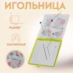 Игольница магнитная «Цветы», с иглами, 7x8 см, жёлтая