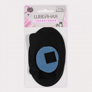 Набор заплаток для одежды, термоклеевые, 9 шт., чёрный, синий