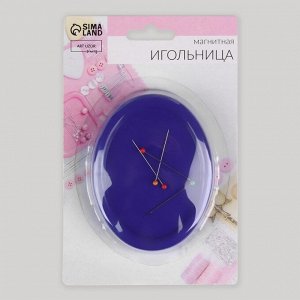 Игольница магнитная, с булавками, 10x7.5 см, синяя