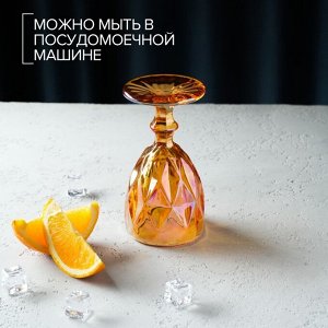 Бокал стеклянный Magistro «Круиз», 250 мл, 8?15,3 см, цвет янтарный