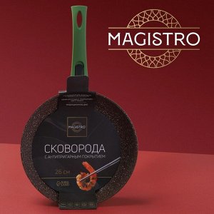 Сковорода Magistro Avocado, d=26 см, кованый алюминий, съёмная ручка soft-touch, антипригарное покрытие, индукция, зелёная
