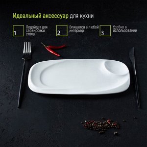 Блюдо фарфоровое с соусником Magistro «Бланш», 28x12.5 см, белое