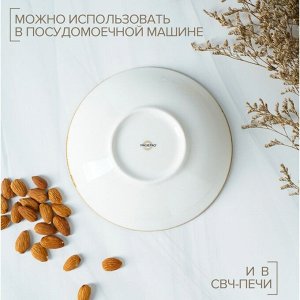 Салатник Magistro «Церера», 400 мл, d=16.2 см, фарфор, коричневый