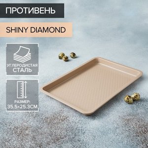 Противень Magistro Shiny Diamond, 35,5?25,3?2,6 см, толщина 0,6 мм, антипригарное покрытие, цвет коричневый
