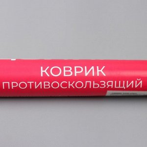 Коврик противоскользящий Доляна «Цветы», 30х100 см, цвет белый