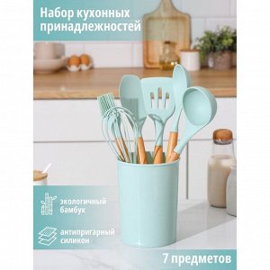 Набор кухонных принадлежностей Доляна «Лиам», 7 предметов, 33x12.5x12.5 см, бирюзовый