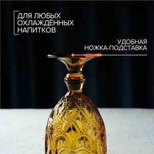 Набор бокалов стеклянных Magistro «Варьете», 320 мл, 8,5?16 см, 2 шт, цвет жёлтый