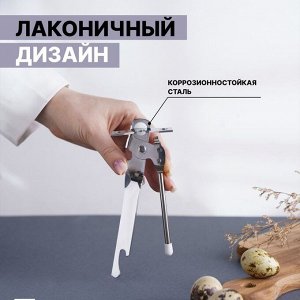 Нож консервный Доляна «Эконом», 17 см, цвет серебряный
