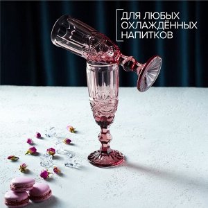 Набор бокалов стеклянных для шампанского Magistro «Ла-Манш», 160 мл, 7?20 см, 2 шт, цвет розовый