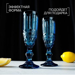Набор бокалов стеклянных для шампанского Magistro «Ла-Манш», 160 мл, 7?20 см, 2 шт, цвет синий