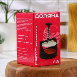Пресс для бургеров Доляна, d=9.2 см, чёрный