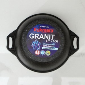 Кастрюля Granit ultra (original), 4 л, стеклянная крышка, антипригарное покрытие, цвет коричневый