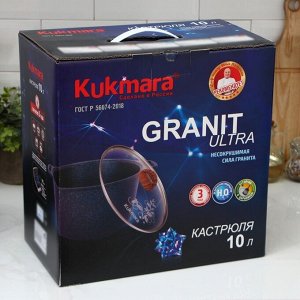 Кастрюля Granit ultra, 10 л, стеклянная крышка, антипригарное покрытие, цвет коричневый