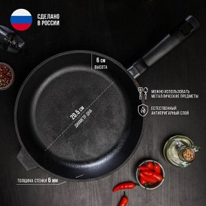 Сковорода литая чугунная Magma, d=28 см, h=6 см, пластиковая ручка, индукция