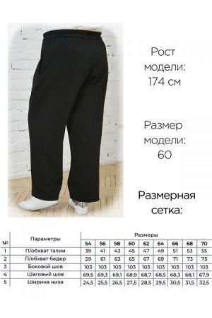 Брюки Цвет:
черный
Состав:
100%ПЭ
Длина изделия:
104 см
Размер модели:
56
Рост модели:
174 см
Стильные прямые брюки со стрелками из костюмной ткани - отлично дополнят Ваш гардероб. Модель с высокой по