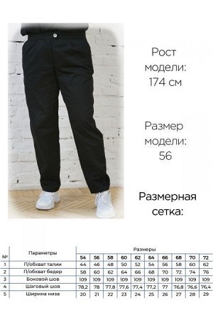 Брюки Цвет:
черный
Состав:
78%Хлопок 17%ПЭ 5%Эластан
Длина изделия:
108 см
Размер модели:
56
Рост модели:
175 см
Брюки свободного силуэта -  бойфренды. Выполнены из хлопковой ткани с добавлением эласт