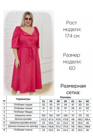 Платье Цвет:
фуксия
Состав:
65%Хлопок 32%ПЭ 3%Эластан
Длина изделия:
118 см
Размер модели:
60
Рост модели:
174 см
Изящное платье прилегающего силуэта из хлопковой ткани, длиной за линию колен. Комфорт
