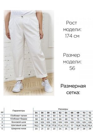 Брюки Цвет:
белый
Состав:
78%Хлопок 17%ПЭ 5%Эластан
Длина изделия:
108 см
Размер модели:
56
Рост модели:
175 см
Брюки свободного силуэта -  бойфренды. Выполнены из хлопковой ткани с добавлением эласта
