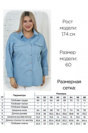 Рубашка Цвет:
голубой
Состав:
78%хлопок 17%ПЭ 5%Эластан
Длина изделия:
83 см
Размер модели:
60
Рост модели:
174 см
Стильная рубашка из хлопковой джинсовой ткани. Воротник - рубашечного типа. По переду