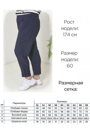 Брюки Цвет:
темно-синий
Состав:
65%Хлопок 30%Полиэстер 5%Спандекс
Длина изделия:
99 см
Размер модели:
54
Рост модели:
174 см
Легкие укороченные брюки, зауженные к низу, выполнены из хлопковой ткани ст