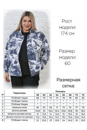 Куртка Цвет:
сине-белый
Состав:
100%Хлопок
Длина изделия:
71 см
Размер модели:
60
Рост модели:
174 см
Стильная куртка прямого силуэта, выполнена из хлопковой джинсы, без подкладки.
Модель с центрально