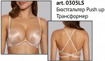 Бюстгальтер женский