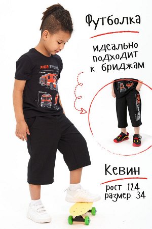 Бриджи Варианты расцветки: черный
Ткань: футер 2-х нитка, Состав: 74% хб/ 21% пэ/ 5% лайкра
Бриджи детские в современной, яркой расцветке

Таблица размеров и веса

Длина изделия: 40 (28), 43 (30),