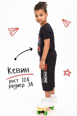 Бриджи Варианты расцветки: черный
Ткань: футер 2-х нитка, Состав: 74% хб/ 21% пэ/ 5% лайкра
Бриджи детские в современной, яркой расцветке

Таблица размеров и веса

Длина изделия: 40 (28), 43 (30),