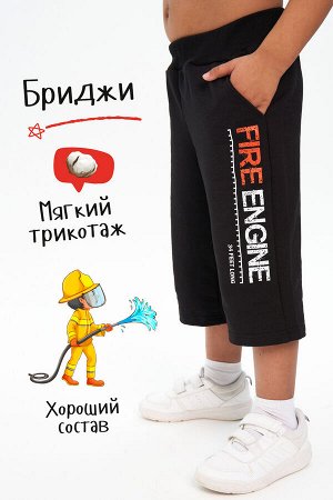 Бриджи Варианты расцветки: черный
Ткань: футер 2-х нитка, Состав: 74% хб/ 21% пэ/ 5% лайкра
Бриджи детские в современной, яркой расцветке

Таблица размеров и веса

Длина изделия: 40 (28), 43 (30),