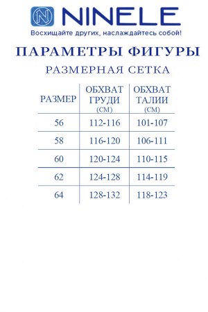 Жакет, Платье / Ninele 7389 пудра