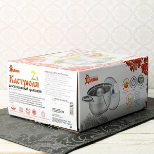 Кастрюля с крышкой &quot;Форт&quot; 2 л, d=19,5 см