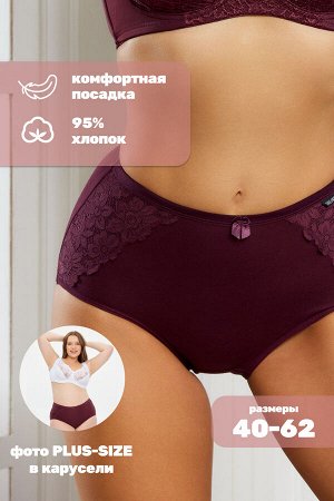 BERCHELLI Трусы HoneyFormat