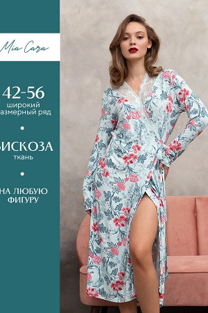 Халат Женский Mia Cara SS23WJ330 Blueberry Night