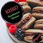 (КиКо (печенье)
