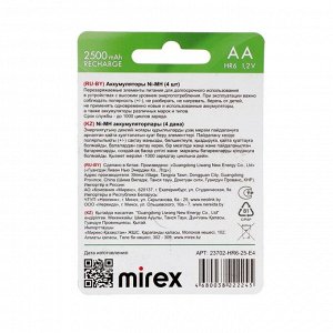 Аккумулятор Mirex, Ni-Mh, AA, HR6-4BL, 1.2В, 2500 мАч, блистер, 4 шт.